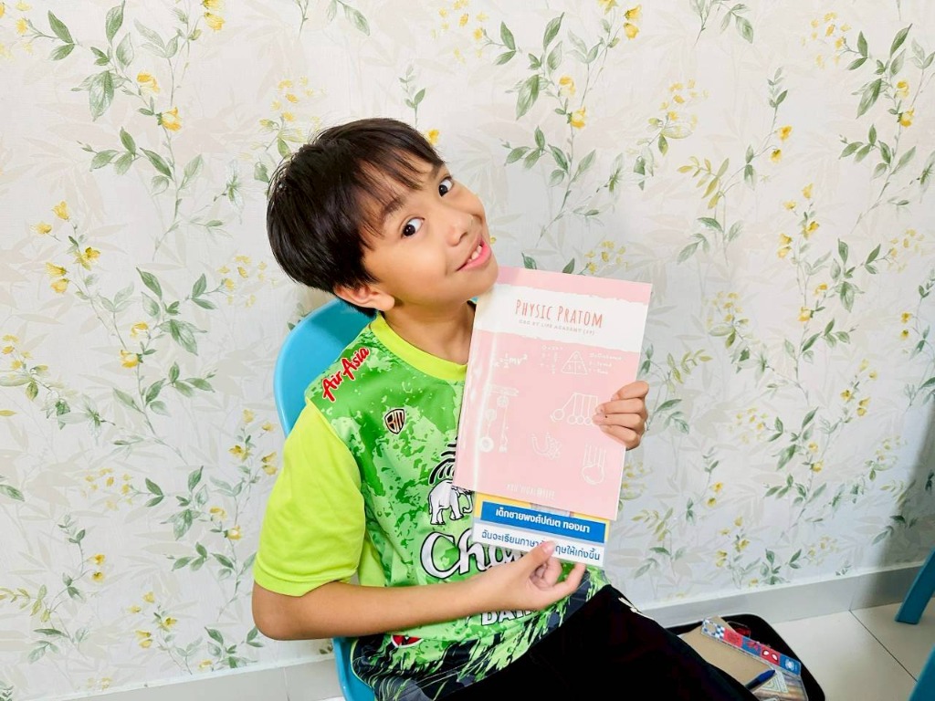 ความภาคภูมิใจในความก้าวหน้าทางการเรียน