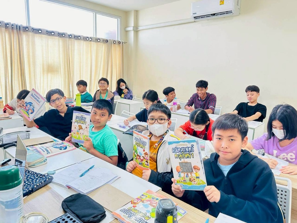 ตำราเรียนมาตรฐานและสื่อการสอนที่ทันสมัย